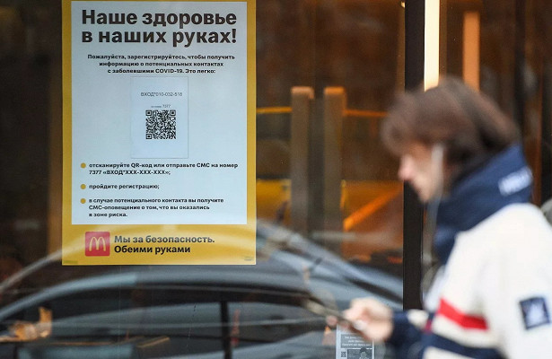 Собянин оценил работу QR-кодов в Москве 