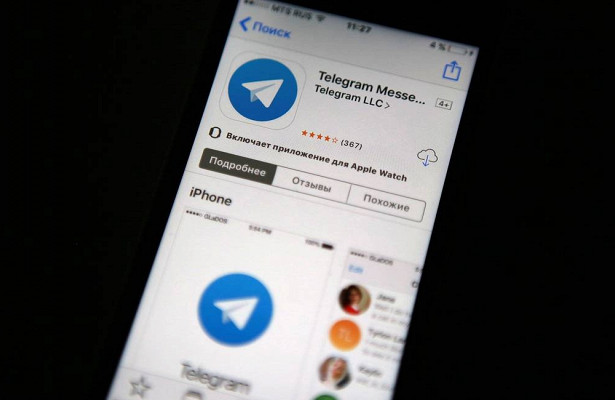 Роскомнадзор потребовал от Telegram прекратить незаконное распространение данных россиян 