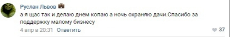 Россияне в соцсетях предложили депутатам поработать за мигрантов. «Лопаты в руки и вперед с песней» 