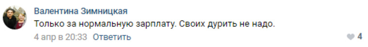 Россияне в соцсетях предложили депутатам поработать за мигрантов. «Лопаты в руки и вперед с песней» 