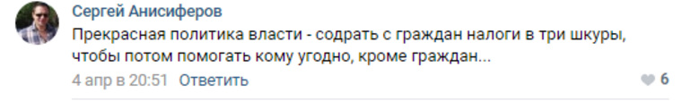 Россияне в соцсетях предложили депутатам поработать за мигрантов. «Лопаты в руки и вперед с песней» 