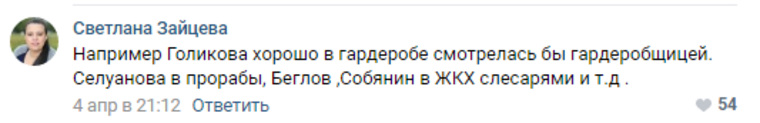 Россияне в соцсетях предложили депутатам поработать за мигрантов. «Лопаты в руки и вперед с песней» 